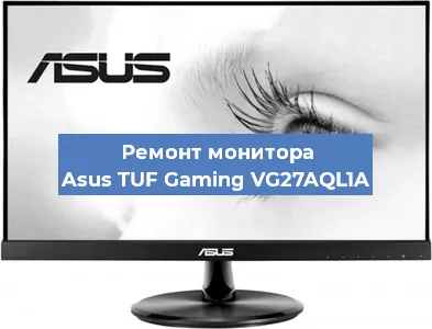 Замена матрицы на мониторе Asus TUF Gaming VG27AQL1A в Санкт-Петербурге